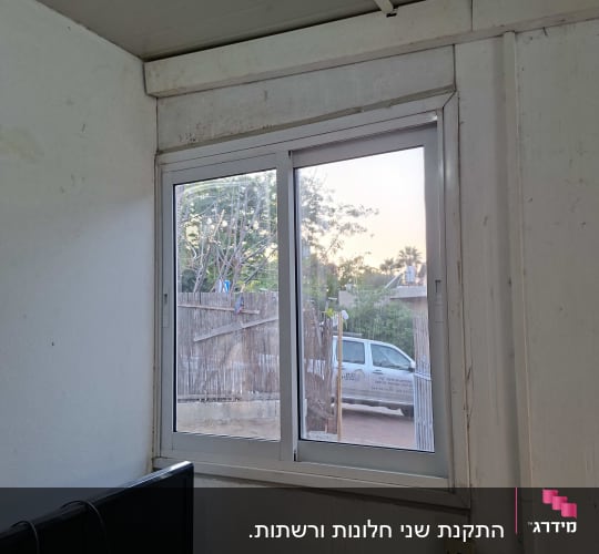 חלון זכוכית בתוך חדר עם נוף חיצוני